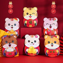 2022 Tiger years new cute cartoon creative tiger plus hard Spring Festival New Years Red Bae Port Edition is a seal