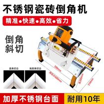 The corner corner of the corner of the corner of the corner of the 45 degree angle of the angle of the beige angle 43 degree tile cutting machine