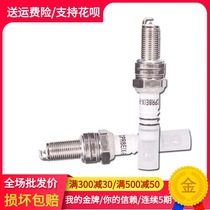 Suitable for bandits 250 400GSXR74A75A77A78A79A Inzuma Dahongpao stimulation Iridium spark plug
