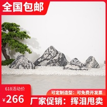 Natural snow wave stone slice combination landscape stone Taishan stone dry landscape stone landscape stone Black Mountain Stone large carving