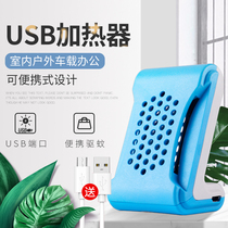 Jiaojie electric mosquito coils usb with line heater car mosquito repellent car in car car mosquitoes kill mosquitoes