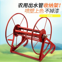 Leather pipe creative shake iron agricultural reel pipe receiver roll pipe pipe retractor Shelf Garden finishing small turn