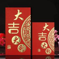 2021 Year of the Ox new red bag personality creative blessing word big good luck