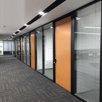 Office glass partition wall aluminum alloy double glass louver hollow frosted high compartment waterproof tempered screen Fuzhou