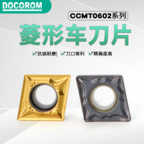CNC blade CCMT060204 02 060208 GK PV720 outer round hole machine clamp Diamond small blade