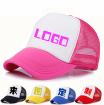 Sponge hat custom volunteer blue custom printed baseball cap leisure travel cotton sun hat embroidery