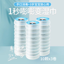 Cccz all-day clean disposable dry-wet separation pregnant and infant wet wipes special disinfection portable pressing baby
