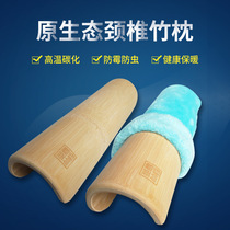 Hollow bamboo cervical pillow Relieve cervical discomfort Special bamboo and wood neck U-shaped reset pillow Traction bamboo hard pillow