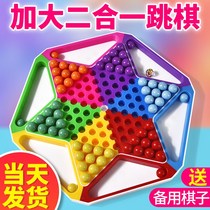 Checkers Childrens puzzle glass beads Adult marbles marbles checkers vintage after 80 high-grade plastic flying chess