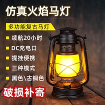 Portable lantern outdoor charging retro camping hanging kerosene tent lamp garden decoration flame props