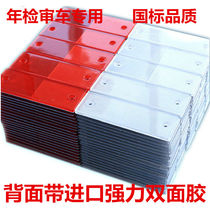 Van Recoreflector Plastic Reflector Body Reflector Body Reflector Red and White Reflector Truck Supplies