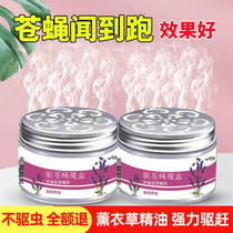 Plant fly repellent artifact Anti-fly gel upgrade home to get rid of flies in the room Hotel restaurant fly perfume