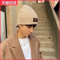 Hats male tide Korean autumn and winter Joker knit hat men wool hat men Japanese fashion warm cover cold