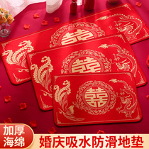 Wedding wedding supplies wedding decoration new house decoration wedding mat creative happy character romantic living room bedroom carpet