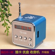 TD-V26 card speaker radio U disk portable mini stereo Walkman mp3 mobile phone subwoofer