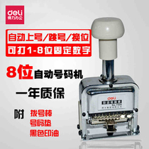 Dei automatic number Machine 6 bit 7 bit 8 bit 9 bit 10 bit code machine date page number machine Financial Bank 7508