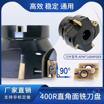400R Plane milling cutter 300R CNC small diameter 35405063R0 8 right angle 90 degree APMT16041135