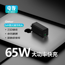 ELECJET electric friend X21 gallium nitride charger GaN three-port fast charge 65W fast charge head for Apple iPhone12 notebook ipad tablet macbook