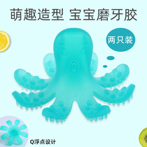 Baby teether toys can be boiled silicone newborn baby molar stick 3-6-12 months anti-eating hand grip training