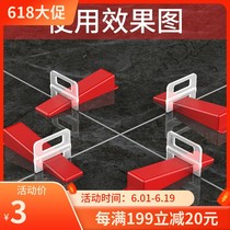 Tile leveler base adjuster leveler paving floor tile seam card wall tile clip tool cross card