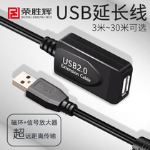 usb2 0 extension line 10 meters male to female mouse camera network card printer extended data line 15 meters 20 meters