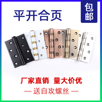 4-inch stainless steel hinge 3mm thick silent bearing door loose-leaf wooden door door room door foldout and leaf flat open hinge