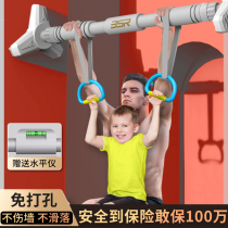 Horizontal bar home indoor pull-up device fitness home door frame wall non-hole childrens ring door single pole