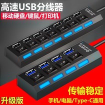 usb3 0 with power switch splitter interface macbookpro expansion dock usd hub splitter high speed 3 0 one drag seven multi function U disk converter interface usb Electric