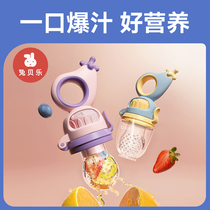Baby food bites bag fruits and vegetables Lets eat fruit covets grinders Tooth Stick Silicone Tooth Gum Bite the Divine Instrumental Play