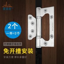2 clothes 4-inch thickened stainless steel primary-secondary hinge free of notching room door rotating shaft hinged door and door hinge wood door hinge