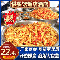 Citric acid spicy boneless chicken feet canned ready-to-eat Net red snacks Snacks unboned chicken claw bag Lo-flavored deli 500g