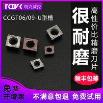 CNC fine turning and boring inner hole blade CCGT09T302EL-U 060204ER-U Ceramic alloy fine grinding grain