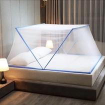 Adult mosquito net installation-free foldable household student dormitory single pair adult baby child new mosquito net cover