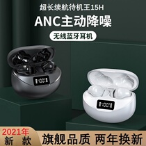 sony sony New 2021 ANC active noise reduction binaural wireless Bluetooth headset semi-in-ear earplug sports running business mens high-end intelligent digital display long standby battery life