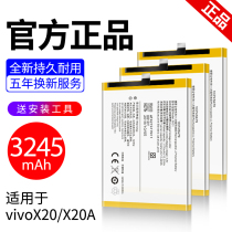For vivox20 battery capacity x21ud x21a x20ud original x20plus x21i x21s backgammon x23 Symphony version