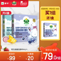 Ai's Chenxi imported children's cheese cup, high calcium children's jam cheese cup 80g*4 box