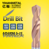 Billion John overall alloy tungsten coating lengthened bit 4 6 4 7 4 8 4 9 5*60 80 100 120