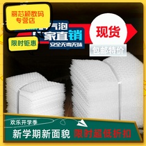 New material thickened bubble bubble bag express packaging foam film small bag transparent spot specials