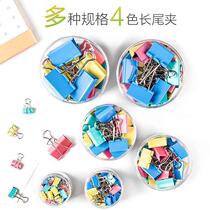 File buckle clip Long ticket tail clip tool File butterfly Accounting supplies Office paper color learning finishing creativity