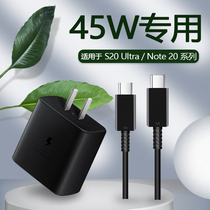 Apply Samsung S20 charger 45W watt plug accelerated flash charge dimcom tech dual Type-C black and white Samsung note21ultra charger note10 quick filling head