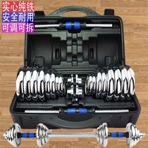 Dumbbell dormitory with fitness equipment full set of mens indoor multi-function office solid Xiaoyaling complete set of exercises