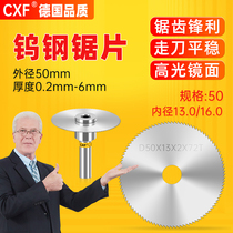 Overall hard alloy tungsten steel saw blade outer diameter 50mm thickness 0 2-6mm steel aluminium with saw blade milling cutter small saw blade