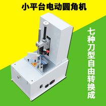 Electric with drawer corner machine Chamfering machine fillet Machine round corner machine electric corner machine corner cutting machine