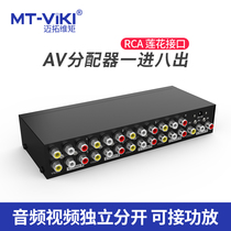 av distributor 1 in 8 out video distributor one minute eight tone frequency number distributor 8 Port rca