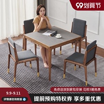 Nordic solid wood square table square home Modern simple small square table small flat rock board table eight fairy table
