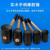 Rubber hammer rubber hammer beating hammer plastic rubber hammer multi-function tile decoration installation tool