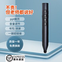 Shivo shift flip pen can write teachers with multi-function machine electronic whiteboard touchpen