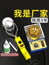 Soldering pot ironing tin pot portable tin wire joint ironing melting furnace pot high power tin hanging machine artifact tool