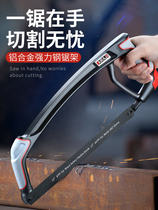 German powerful Hacksaw saw household small hand Hacksaw household metal small hacksaw household metal small hacksaw hand saw bow