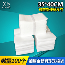  35*40 thickened EPE bag wholesale custom coated epe bag product shockproof foam packaging bag 100